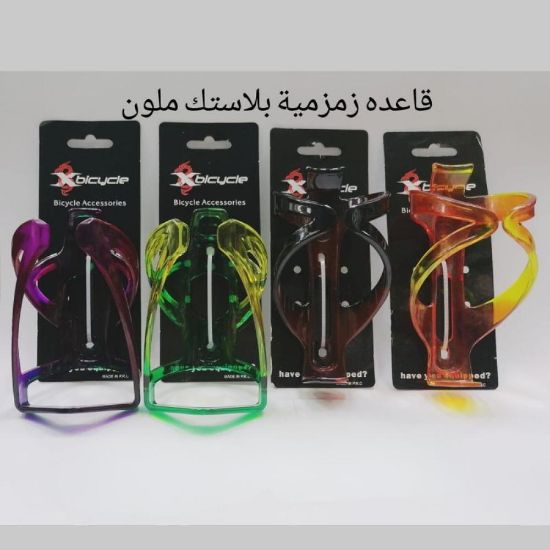 صورة قاعدة زجاجة بلاستيك بألوان متعددة